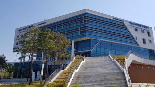 국제리더십센터 이미지