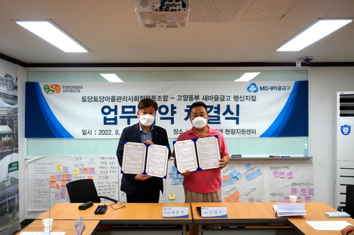 기사사진