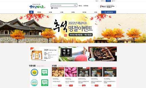 기사사진