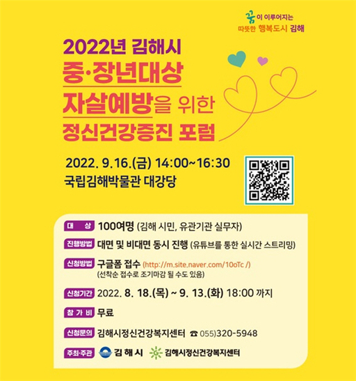 세계건강개선센터 이미지