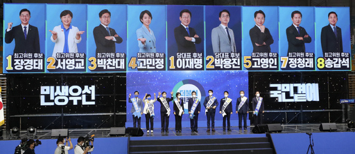 기사사진