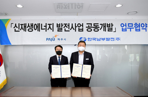 기사사진