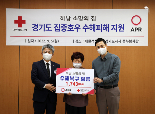 기사사진