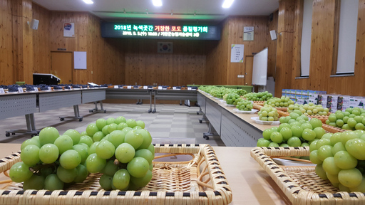 거창한거창조합공동사업법인 이미지