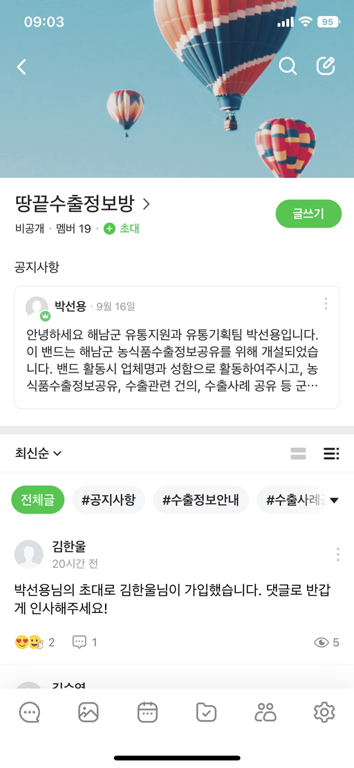 기사사진