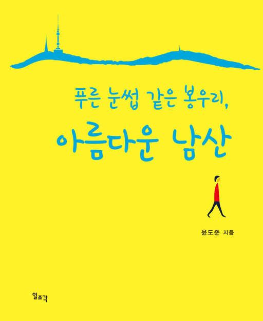기사사진
