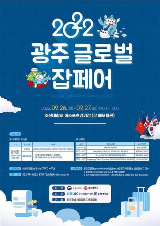 기사사진