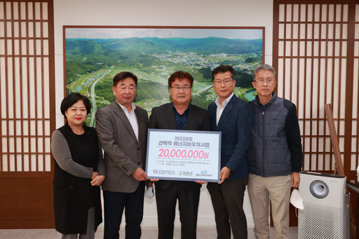 영월군사회복지협의회 이미지