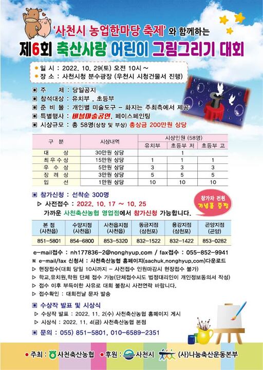 기사사진