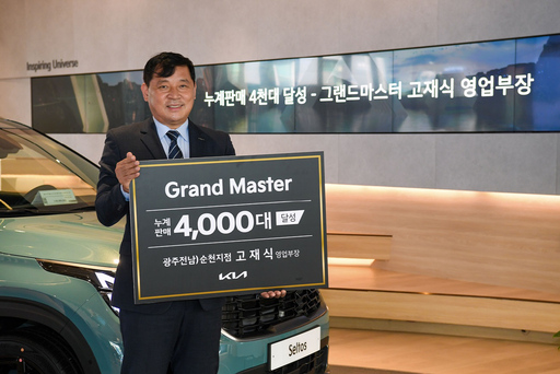 기사사진