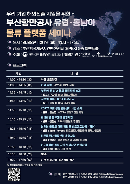 (주)우리물류 이미지