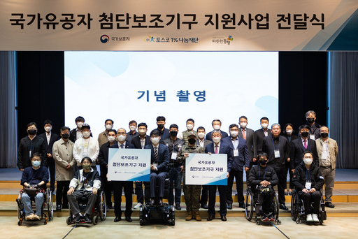 기사사진