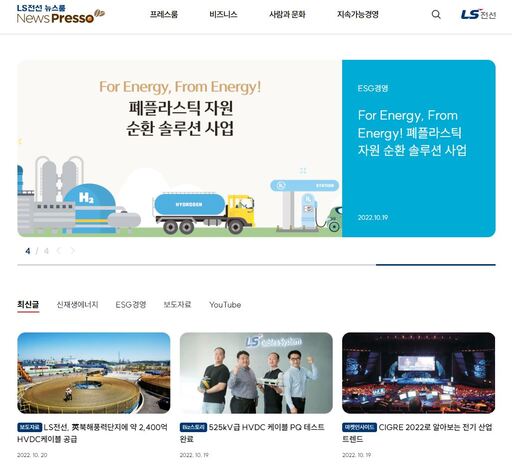 기사사진