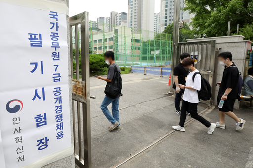 기사사진