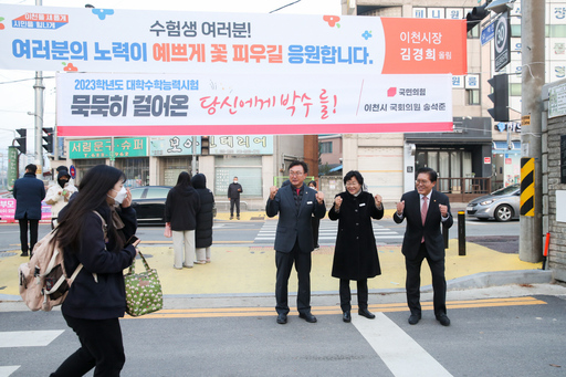 기사사진