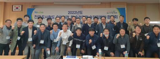 한국승강기안전공사 이미지