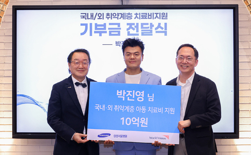 기사사진