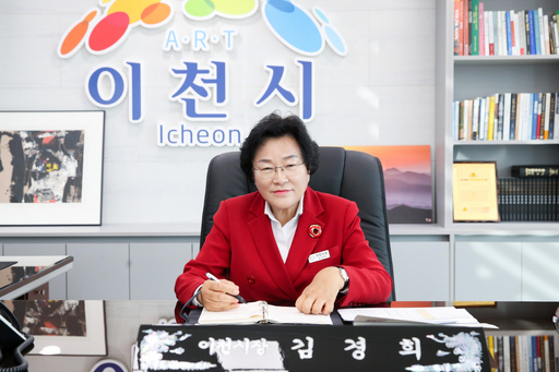 기사사진