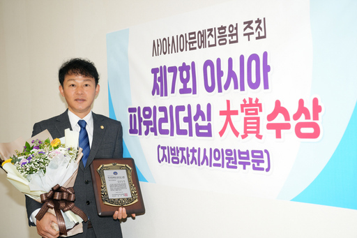 기사사진