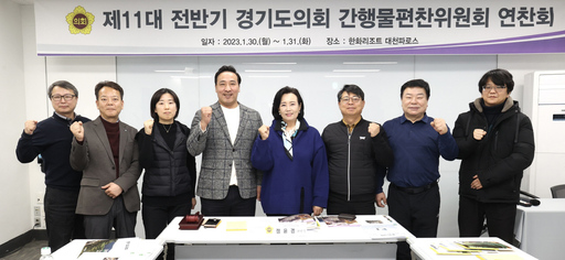 기사사진