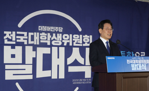 기사사진