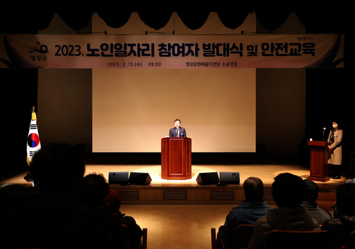 기사사진