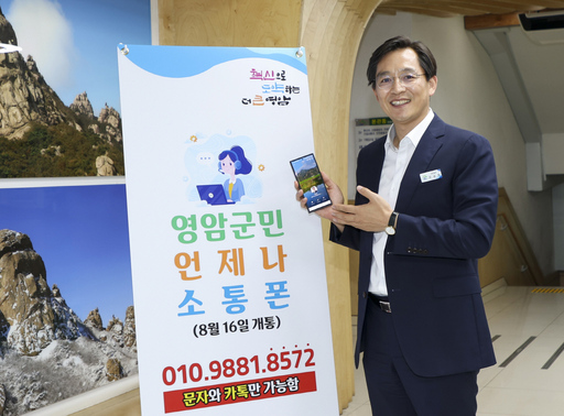 기사사진
