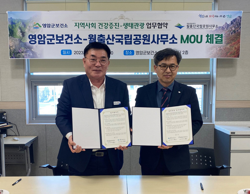 기사사진