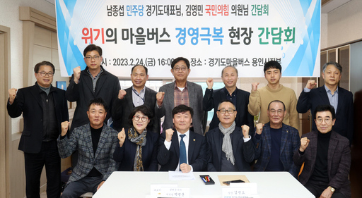 기사사진