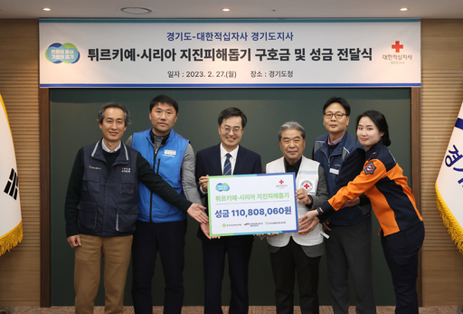 기사사진