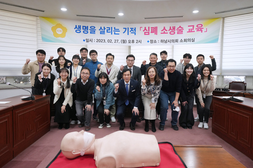 기사사진