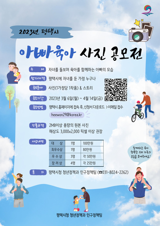 기사사진
