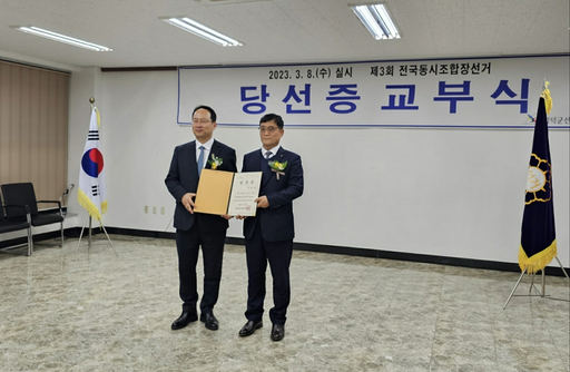 기사사진