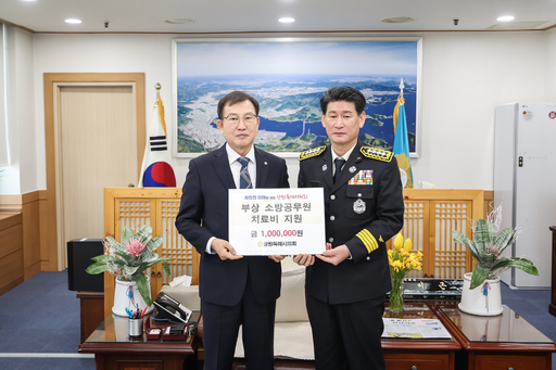 기사사진