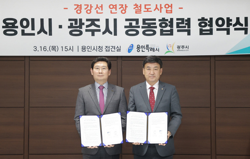 기사사진