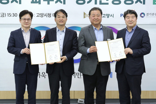 기사사진