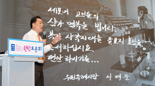 기사사진