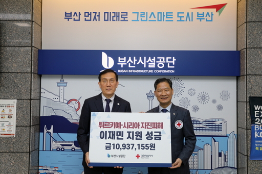 기사사진