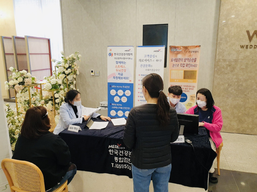 국민연금공단 부산지역본부 이미지