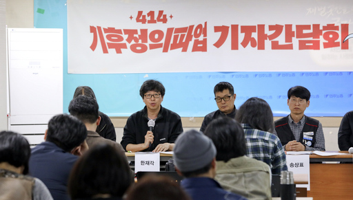 기사사진