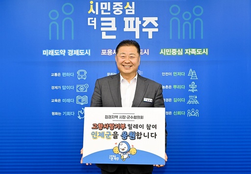 기사사진