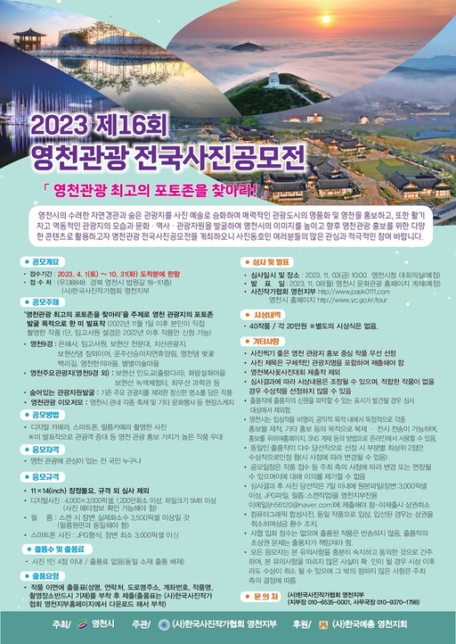 기사사진