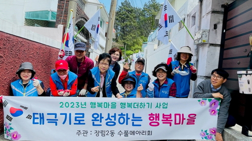 기사사진