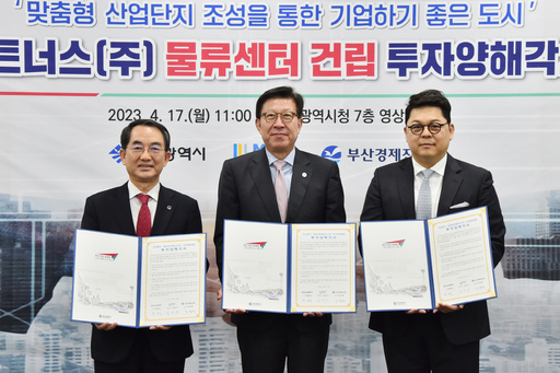 기사사진
