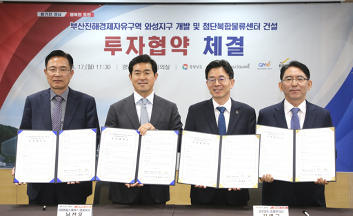기사사진