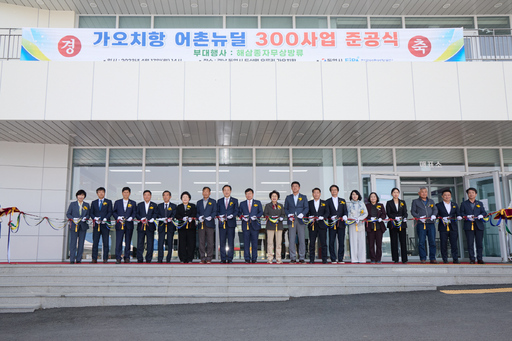 기사사진