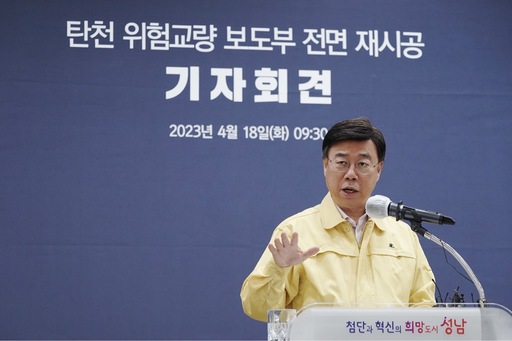 기사사진