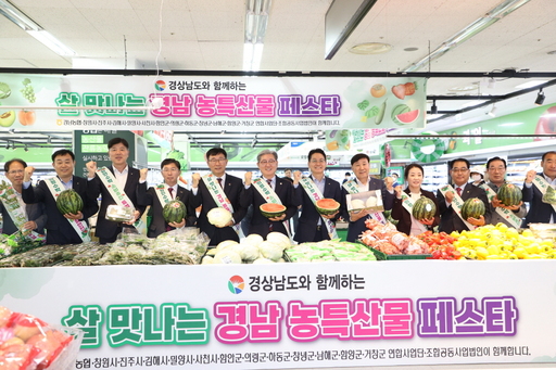 의령농협하나로마트 이미지