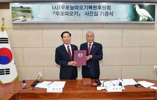 기사사진