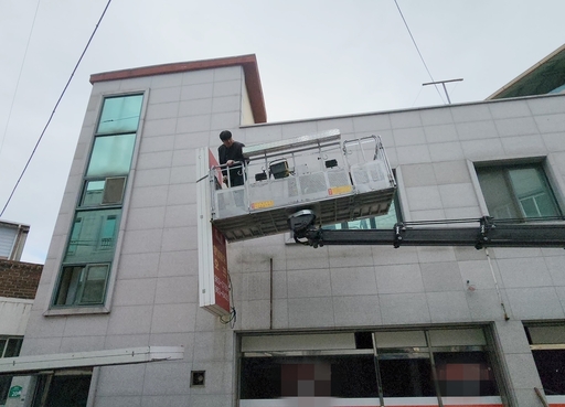 기사사진